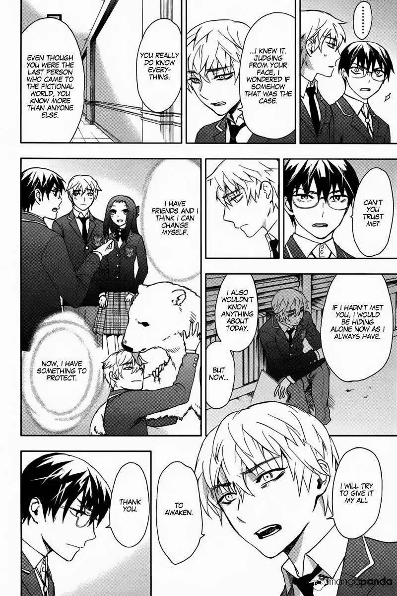 Kyokou no Ou Chapter 16 13